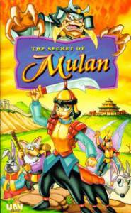    () The Secret of Mulan online 