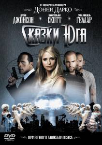    Southland Tales online 