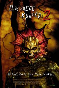  2  Jeepers Creepers II online 