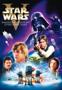  :  5       Star Wars: Episod ... online 