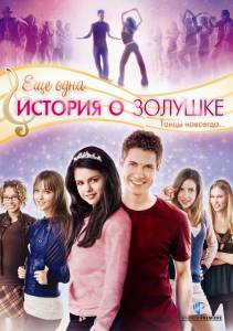       () Another Cinderella Story online 
