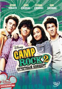 Camp Rock 2:    () Camp Rock 2: The Final Jam online 