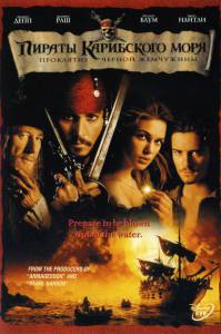   :     Pirates of the Caribbea ... online 