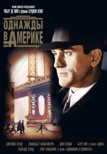     Once Upon a Time in America online 